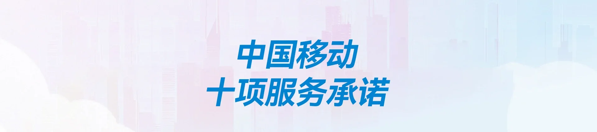 隆德县移动宽带