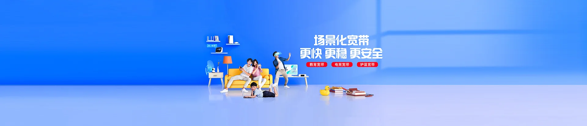 隆德县移动宽带